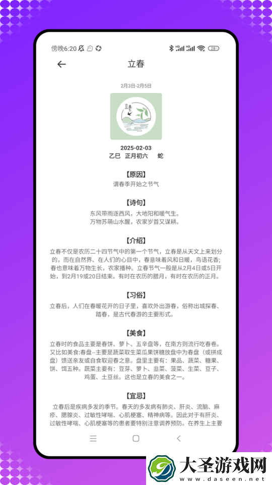 好用翻译