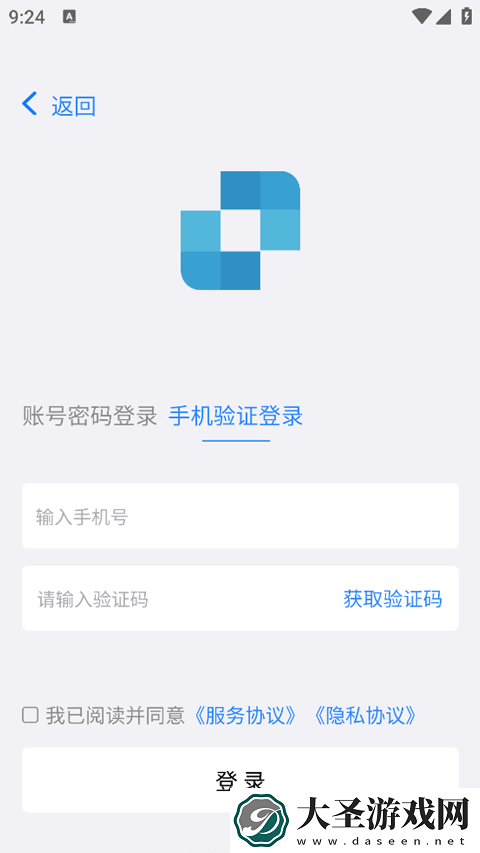 连连控