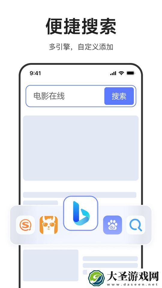 迅雷浏览器