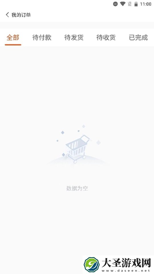 客悦爽商家端