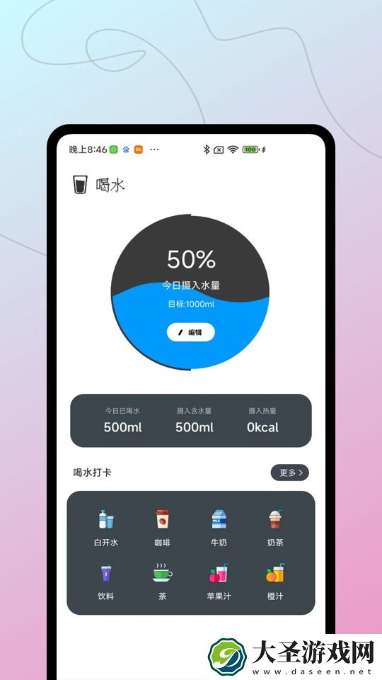 小鸡专注