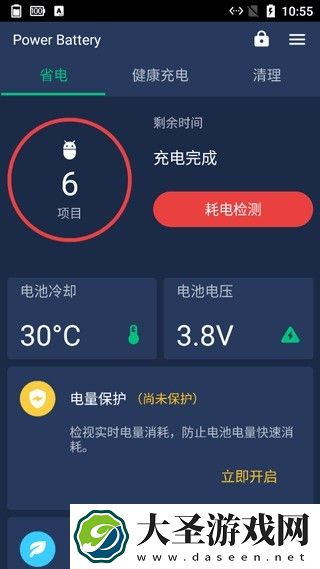PowerBattery