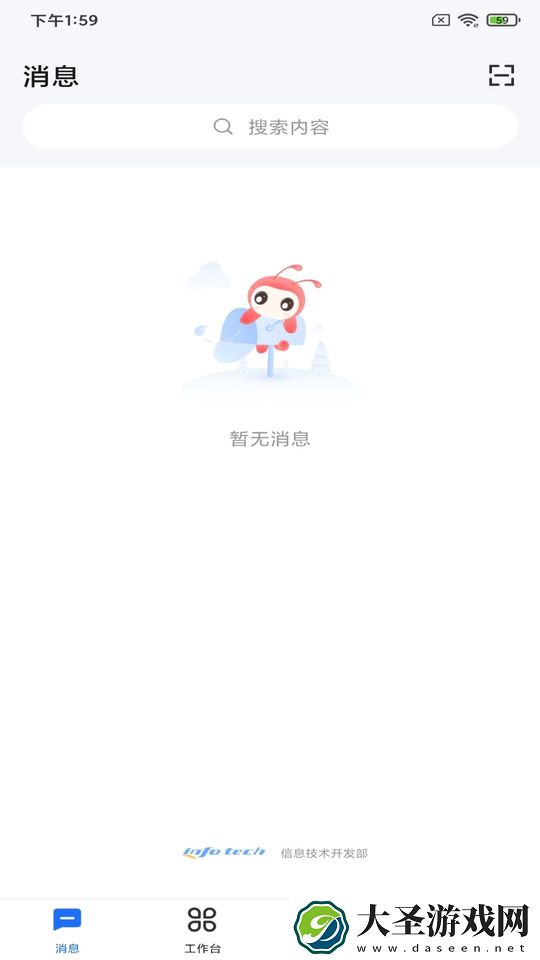 快特