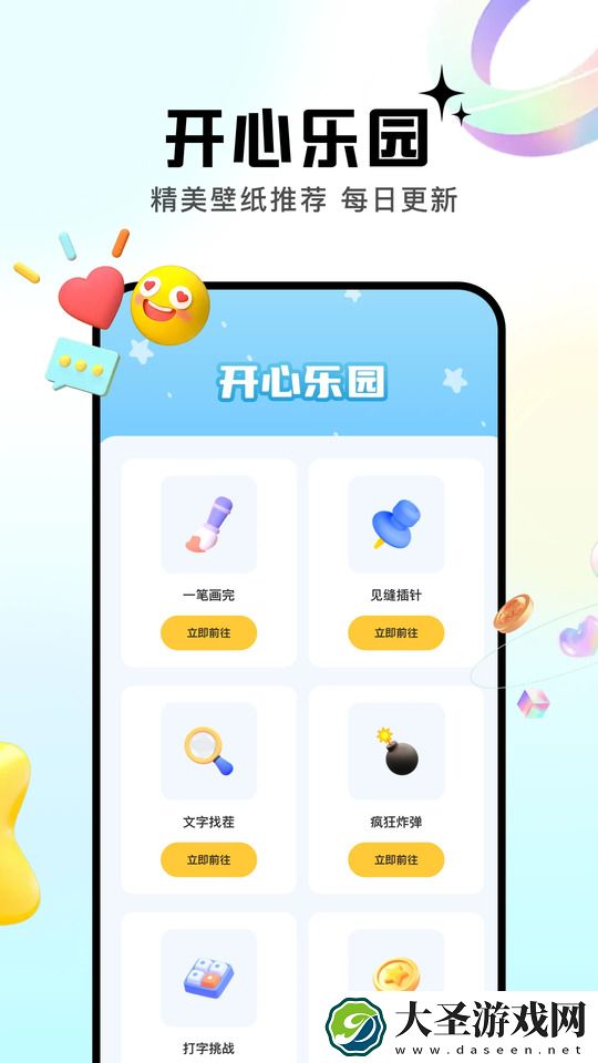 6523乐园