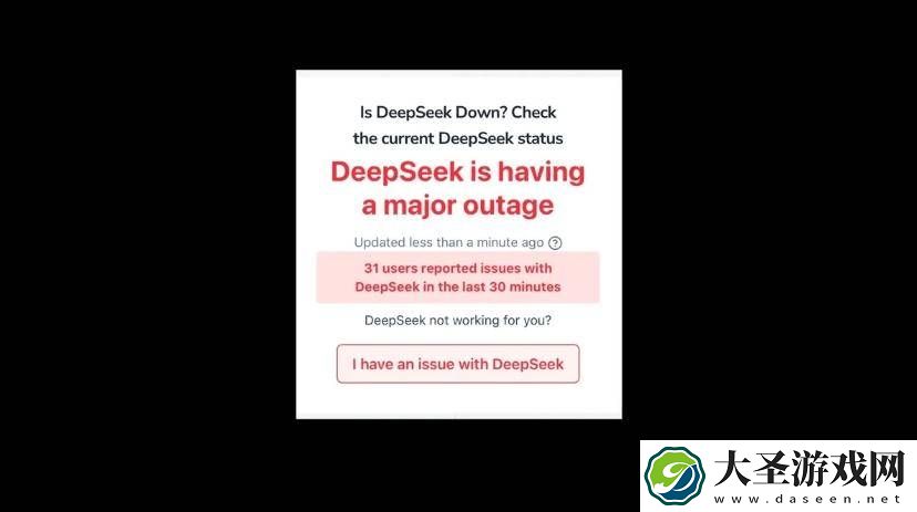 DeepSeek异军突起