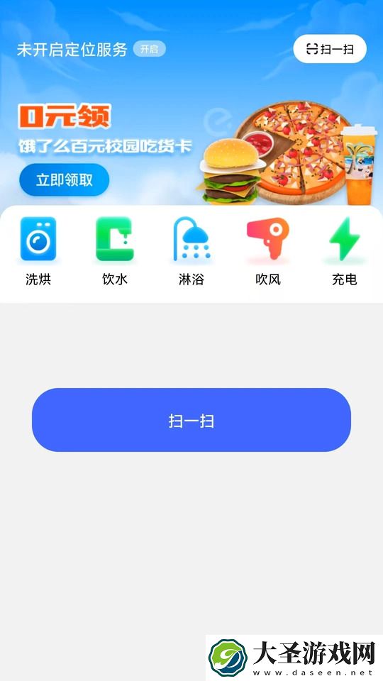 乐仔生活