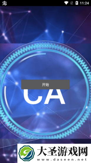 ca炸图辅助器