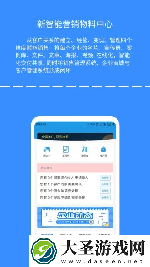 全推