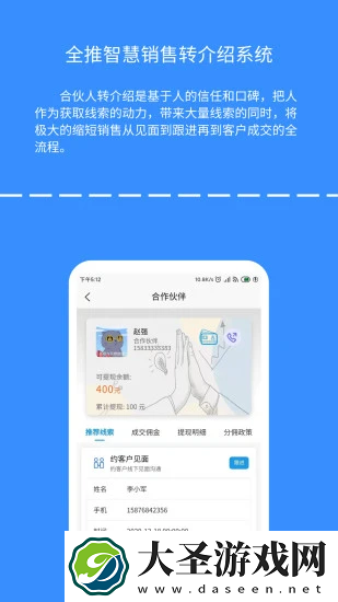 全推