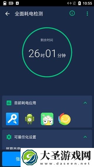 PowerBattery