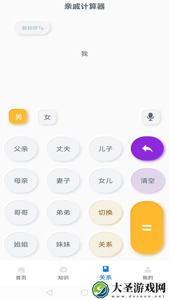 极简换算