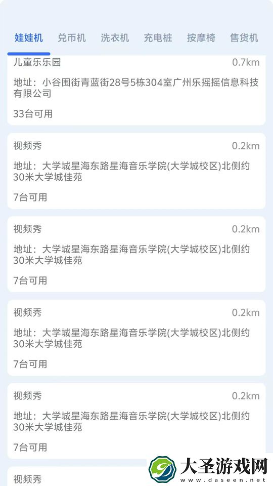 乐仔生活