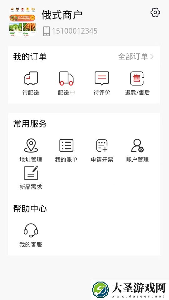 81号店