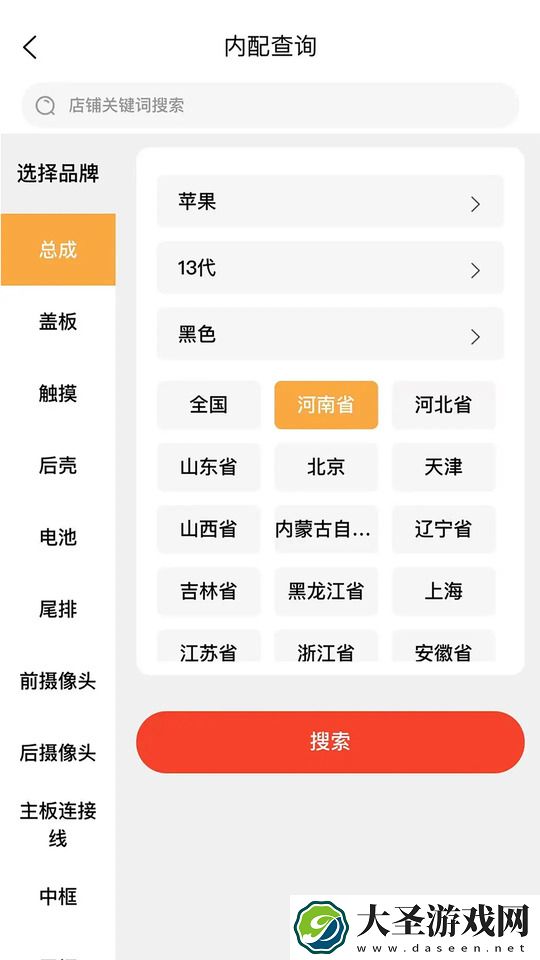 机满满
