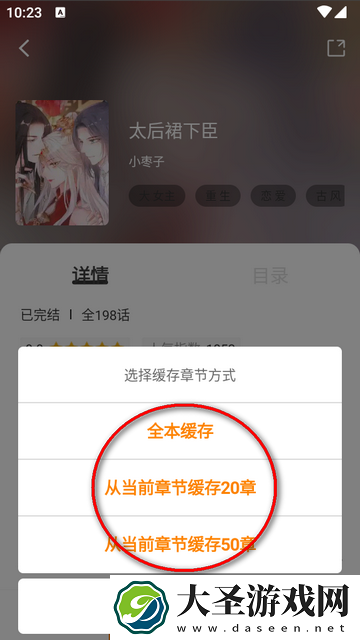 梦绘界