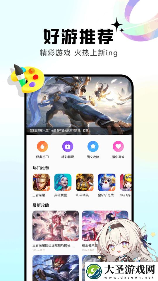 6523乐园