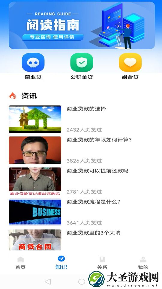 极简换算