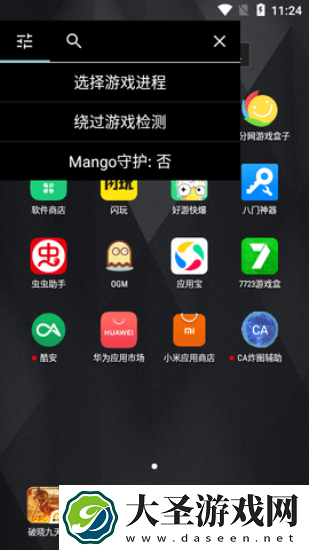 ca炸图辅助器
