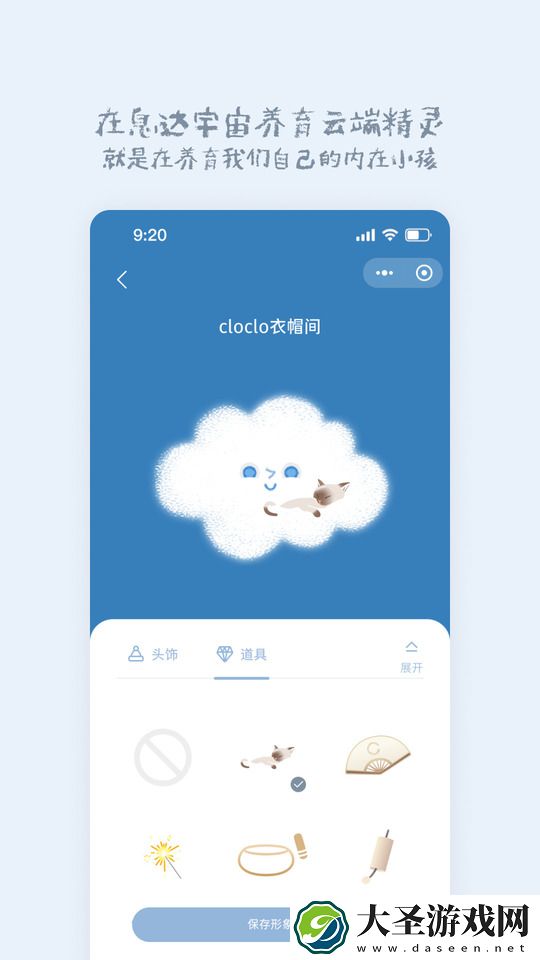 息达冥想
