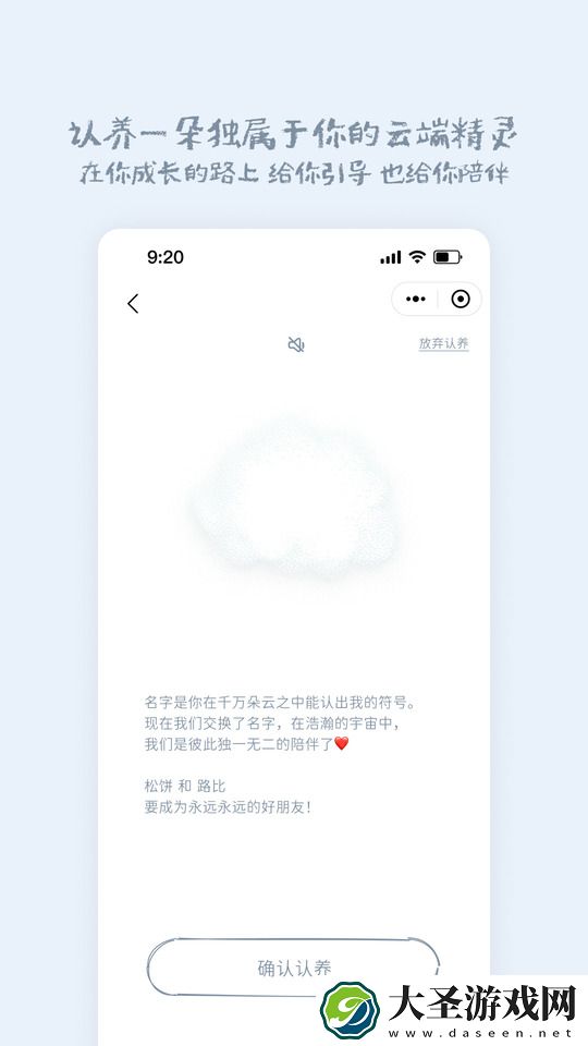 息达冥想