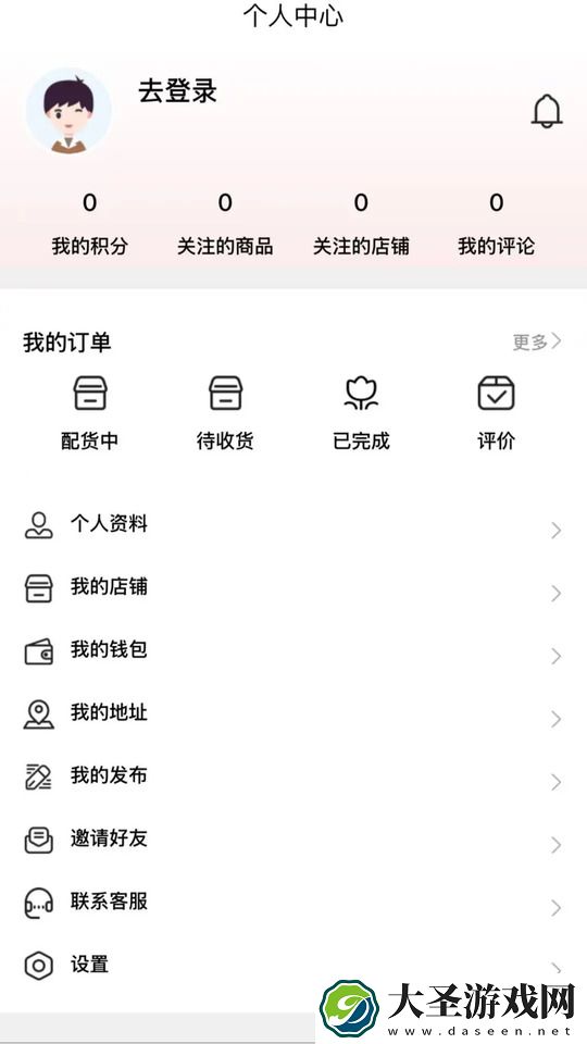 机满满