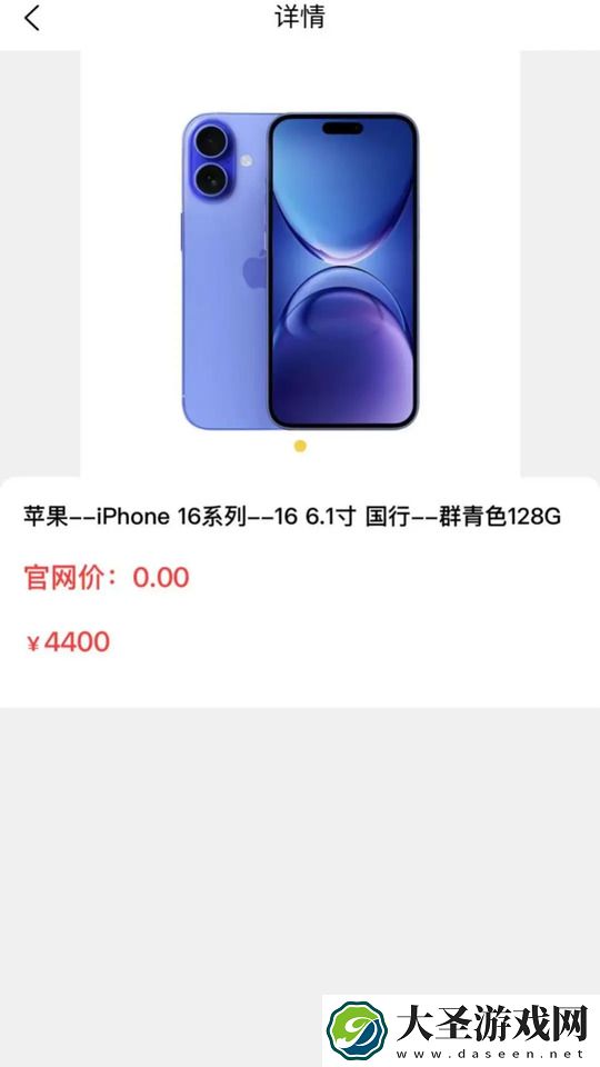 机满满