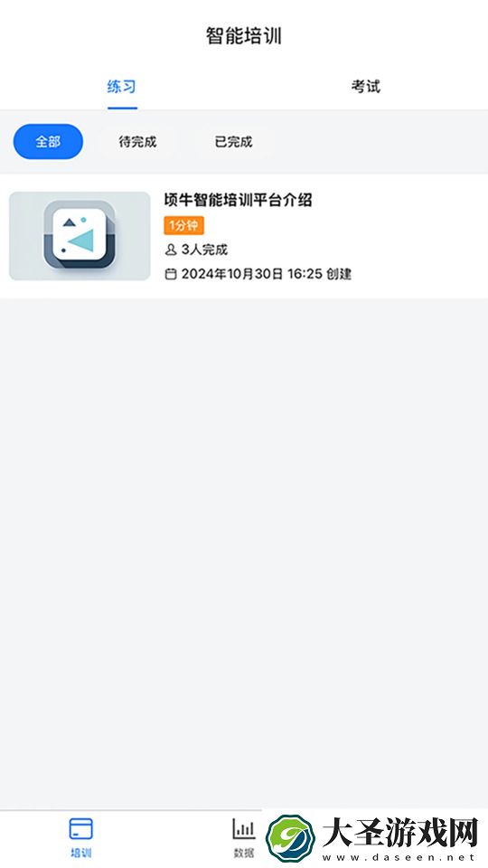 顷牛
