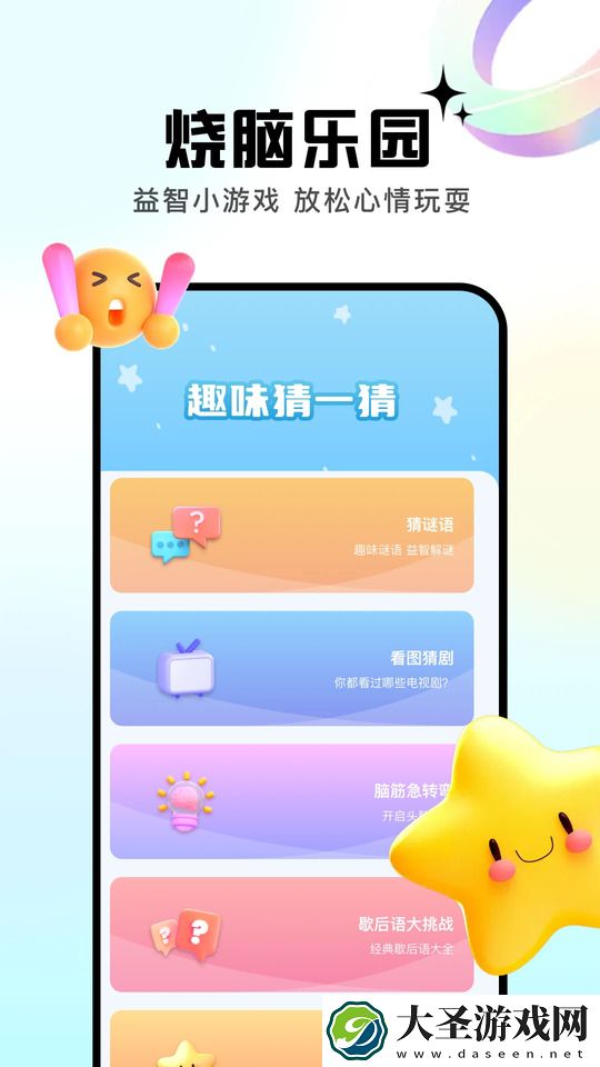 6523乐园