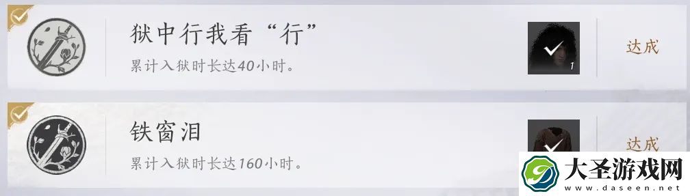 燕云十六声