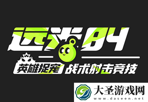 远光84叭嘀怎么选择