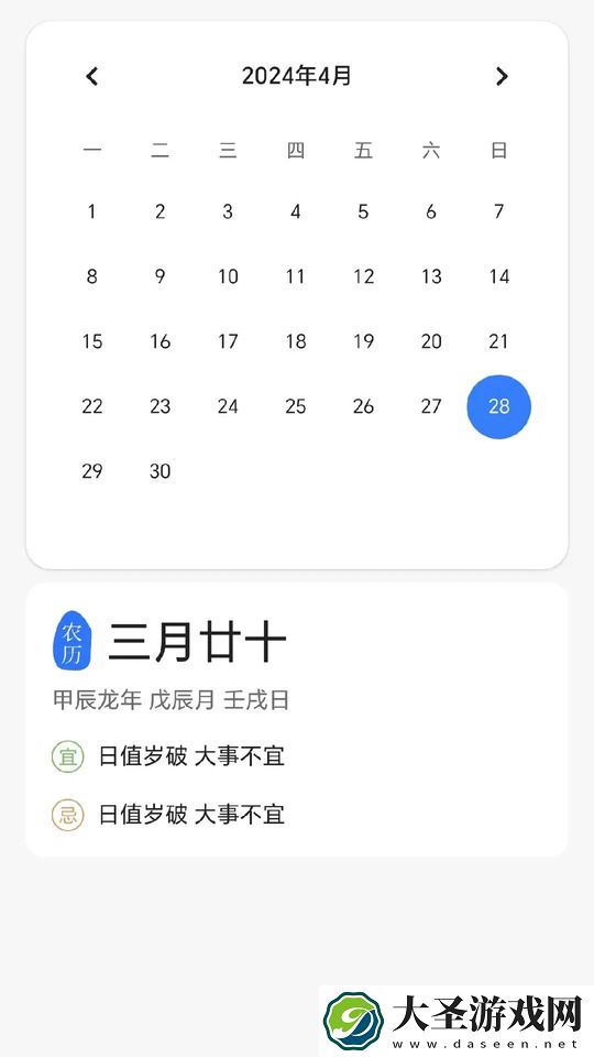 砭拮龛天气