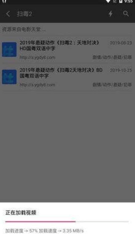 磁力巴巴