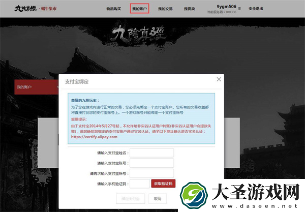 蜗牛集市安卓版