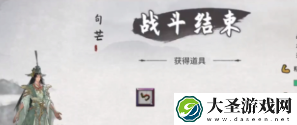鬼谷八荒句芒boos战斗机制是什么