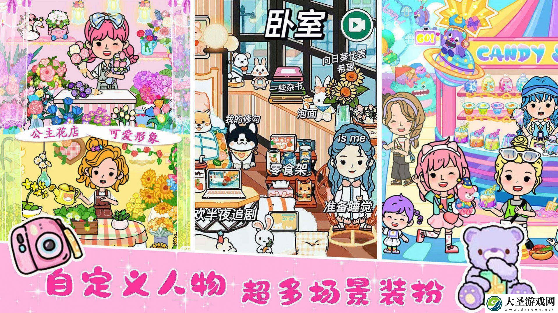 尤雅凯蒂猫世界安卓版下载-尤雅凯蒂猫世界免会员版v1.0