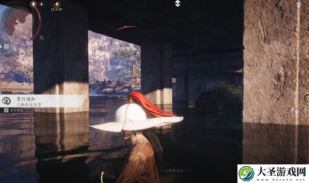 燕云十六声