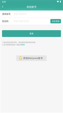 lwl玲珑密保锁app下载