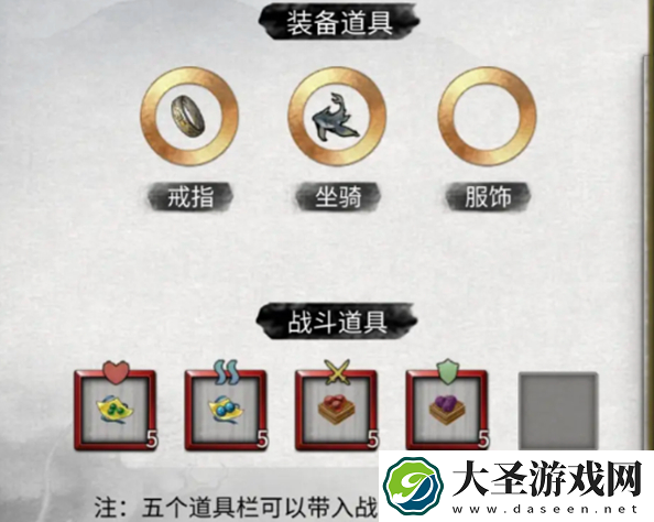 鬼谷八荒怎么进行化神