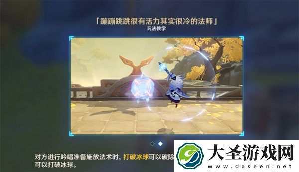 原神漱玉工奇斗虫大玄境第四天如何拿满奖励