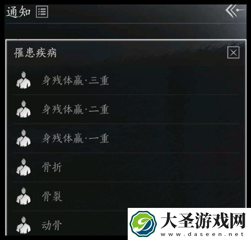 燕云十六声松节膏在哪刷新