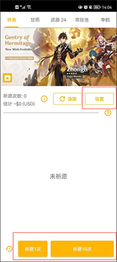 lwl原神祈愿模拟器下载