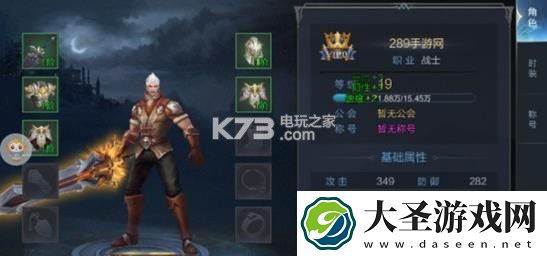 奇迹卷轴手游安卓版下载-奇迹卷轴手游破解版获取