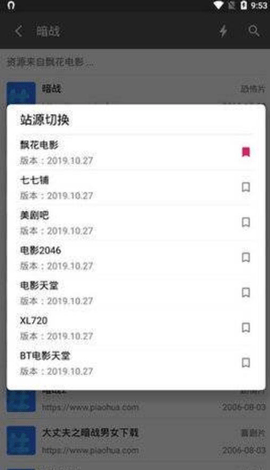 磁力巴巴