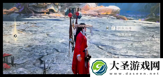 燕云十六声