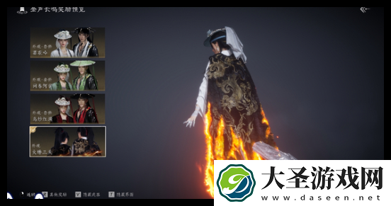 燕云十六声手游什么配置可以玩