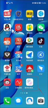 lwl原神祈愿模拟器下载
