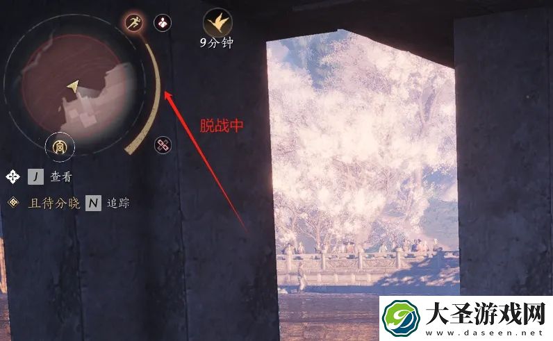 燕云十六声