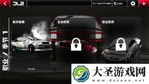 漂移传奇2安卓版下载-漂移传奇2内置功能菜单破解版