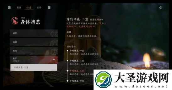 燕云十六声松节膏在哪刷新