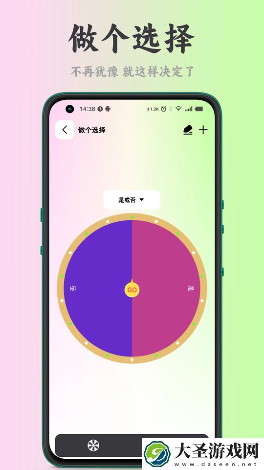 刀锋工具箱